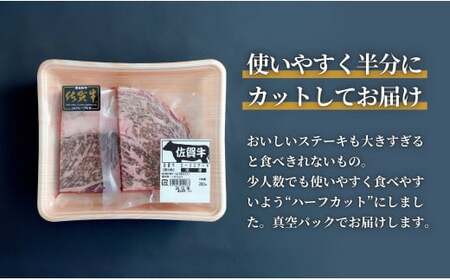 佐賀牛ロースステーキ 400g(4枚入)  肉 佐賀牛 牛肉 おすすめ ギフト 贈答 黒毛和牛 ランキング ロース肉 2.5万円 25000 N25-12