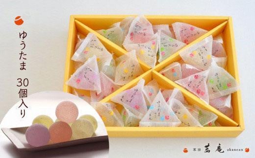 ゆうたま　28個入