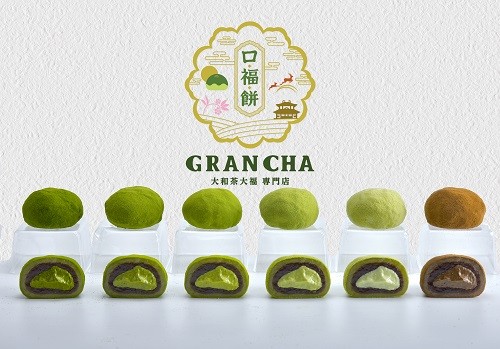 
            大和茶大福 口福餠 詰め合わせ 6個入り 和菓子 大福 和菓子 6個入り 奈良 洋菓子 和洋菓子 お菓子 生菓子 銘菓 ギフト 抹茶 生大福 奈良県 奈良市 6-291
          
