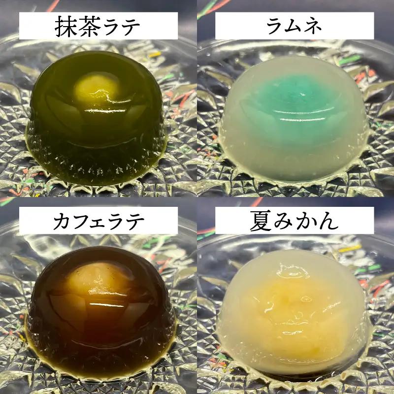 【夏季限定】水まんじゅう バラエティセット 8個入