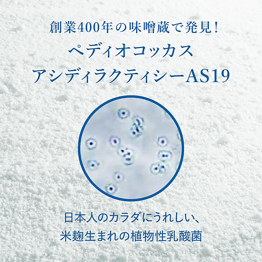 【ふるさと納税】【定期便9回】植物性乳酸菌発酵飲料「pedio」(ペディオ)95g×15本 | 送料無料 定期便 冷凍 生きた植物性乳酸菌 シュガーフリー 植物由来 米 米こうじ 乳酸菌 栃木県 下野市 飲み物 飲料 栃木県 下野市 送料無料