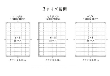 ダウンケット70％　ダブル　カレイド（ピンク） _Qc063-dr-pi