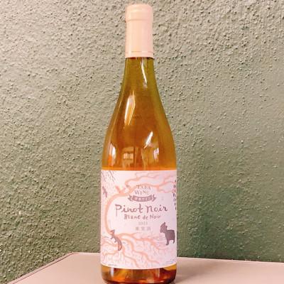 ふるさと納税 上富良野町 【野生酵母】ピノ・ノワールでつくった白ワイン　多田ワイナリー