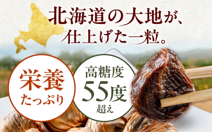 黒にんにく 黒ニンニク にんにく ニンニク 熟成 熟成黒ニンニク 熟成黒にんにく