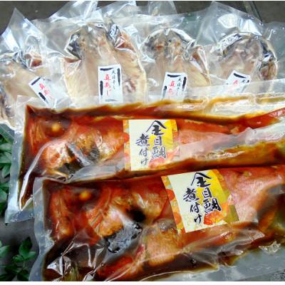 ふるさと納税 伊東市 【毎月定期便】金目鯛姿煮(L)・長崎あじ天日干しひもの詰め合わせ全6回