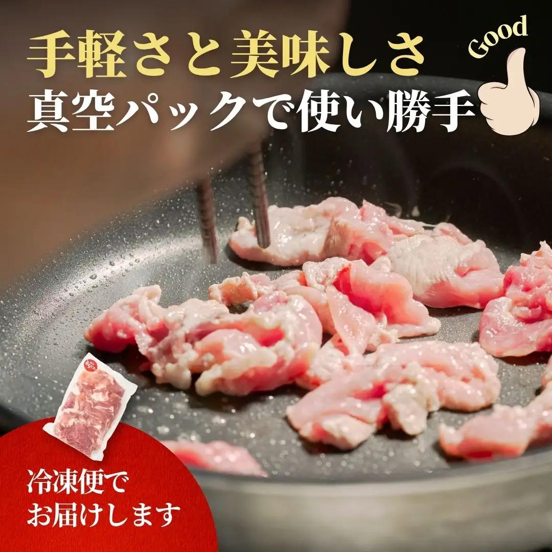 豚肉 越後もちぶた こま切れ肉 3kg(300g×10パック) | こま切れ肉 豚肉 新潟県 弥彦村
