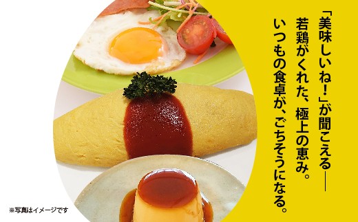 調理例 ※画像はイメージです