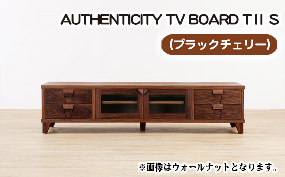 
                  （CH）AUTHENTICITY TV BOARD TⅡ S ／ 家具 インテリア テレビボード スタイリッシュ 広島県 No.849
                