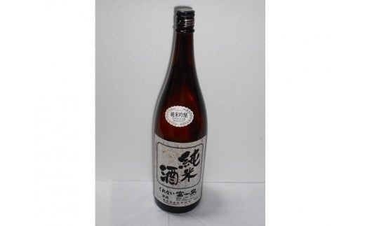 
            くれない富士泉 1.8L 1本 日本酒 純米吟醸 アルコール 15度 以上 16度 未満 お酒 銘酒 地酒 ブランド酒 藤田酒造店 老舗 酒 吟醸酒 清酒 お酒好き 1升 1升瓶 1800ml プレゼント ギフト 贈答品 贈答用 贈答 お祝い 茨城県 石岡市 (D02-003)
          