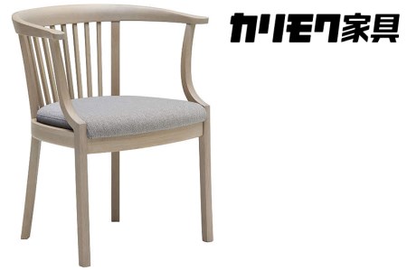 カリモク家具『肘付ダイニングチェア』CU2310 [1093]新生活 新生活 カリモクカリモク家具