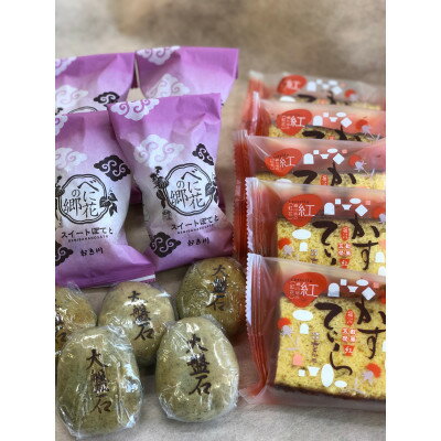 【ふるさと納税】べに花の郷セット　銘菓(計14個)、コシヒカリ精米5kg、べに花染めスカーフ1枚【1678890】