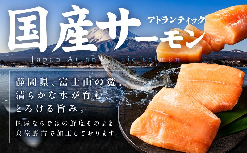 【分けて届く定期便】国産アトランティックサーモン 1kg ポーション【小分け 真空パック 訳あり サイズ不揃い 刺身 海鮮丼 さーもん 鮭 さけ シャケ しゃけ 冷凍 全2回】 099Z616