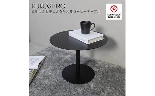 
            【KUROSHIRO】コーヒーテーブル ABSS-B-65(黒) FC050103
          