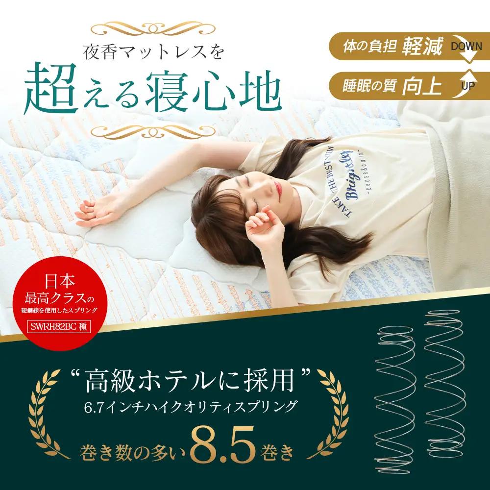マットレス シングル 咲夜レアル 抗ウイルス加工 衛生タイプ 源ベッド ポケットコイル 6.7インチ 選べる3種の寝心地 デオファクター deofactor 圧縮梱包 制菌加工 抗かび加工 両面仕様_