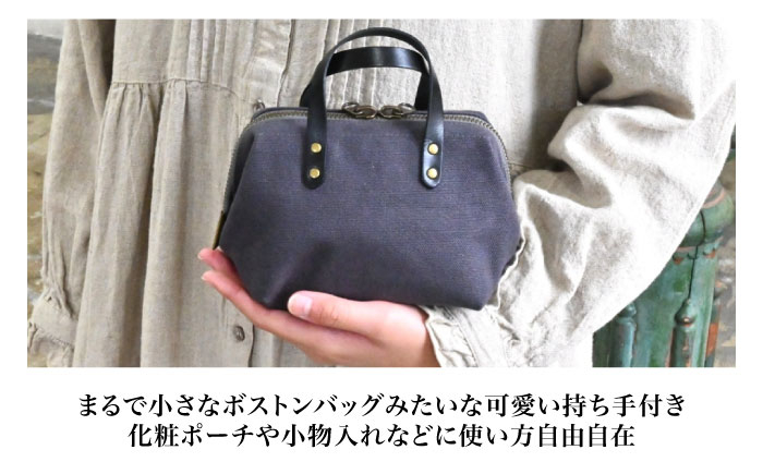 帆布ミニポーチ チャコールグレー×選べる本革持ち手6色日本製 帆布 ミニポーチ 小物入れ ポーチ
