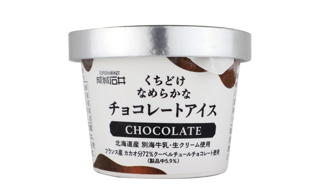 成城石井 くちどけなめらかなチョコレートアイス（110ml×24個）