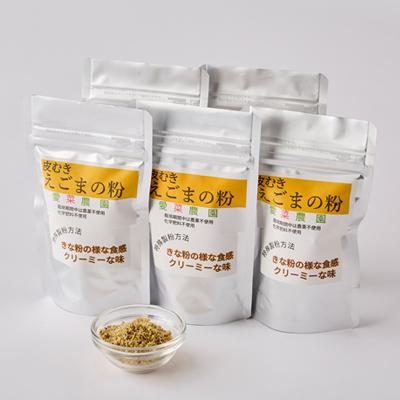 ふるさと納税 富田林市 ≪50g×5≫国産皮むきえごまの粉　アルミパックチャック(ジッパー)付き　大阪産(もん)認定品 |  | 01