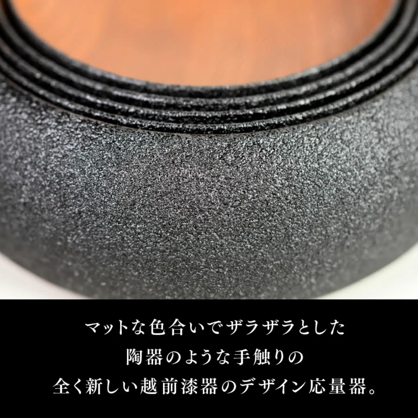 【ざらざら越前漆器】応量器 5つセット 炭黒色 くろめ工房