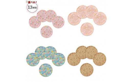 
                  【選べるデザイン】タツクラフト 友禅和紙コースター 5枚セット 【Tk335】
                