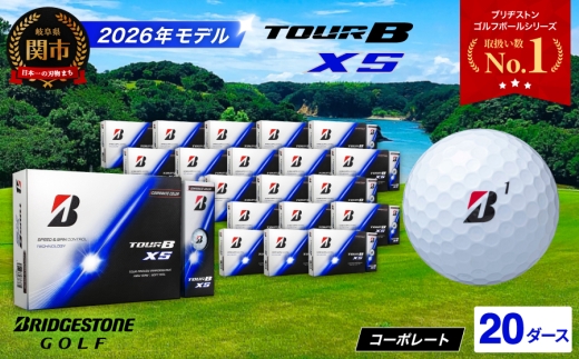 【2026年モデル】ゴルフボール TOUR B XS コーポレートカラー（ホワイト） 20ダース ～ブリヂストン ツアービー まとめ買い 大量～