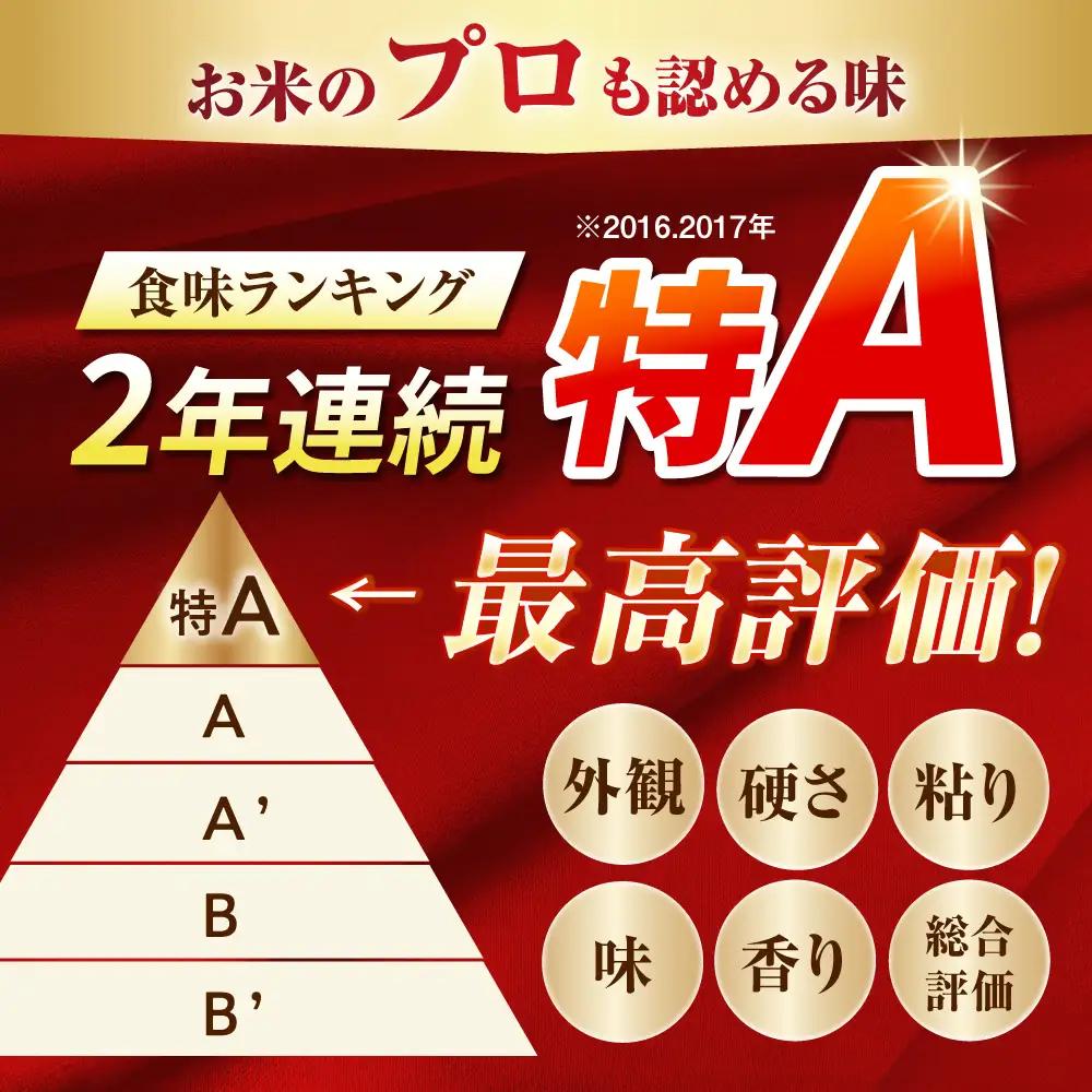 【先行予約】【遠藤ファーム】はるみ 新米 新米 5kg 令和8年産 [BDAF001] 
