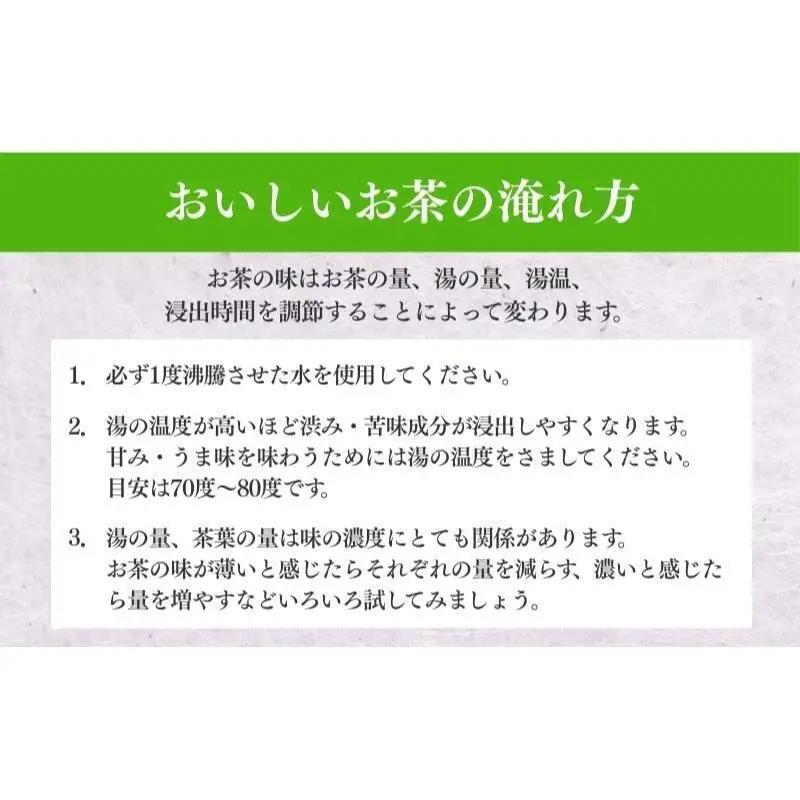 お茶 いしだ茶屋 あさつゆ 100g 5袋 贈答 お茶