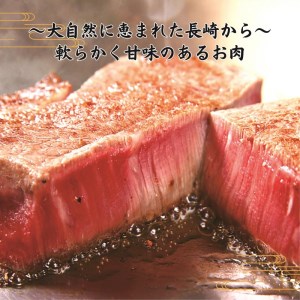 【D7-001】長崎和牛ロースステーキ200g×3枚(A4ランク以上) 
