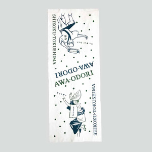 ご当地 手ぬぐい 阿波おどりてぬぐい 青 さかなやデザイン【阿波おどり】