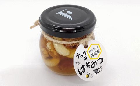 無添加ピーナッツバター100g×4本＆ナッツの国産はちみつ漬け100g×2本 【山口県 宇部市 ピーナッツ 蜂蜜漬け お菓子 おつまみ 無添加 濃厚 ギフト 贈り物】