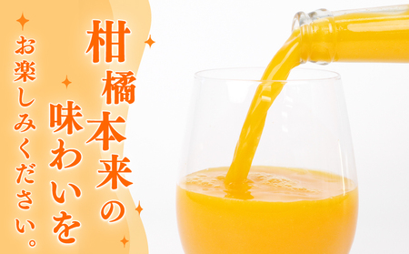 みかん ジュース 720ml ×6本 ゼリー 175g ×2個 小清水農園 果物 果汁 飲料 柑橘 みかん 蜜柑 無添加 みかんジュース ストレートジュース 100%ジュース ストレート みかんゼリー