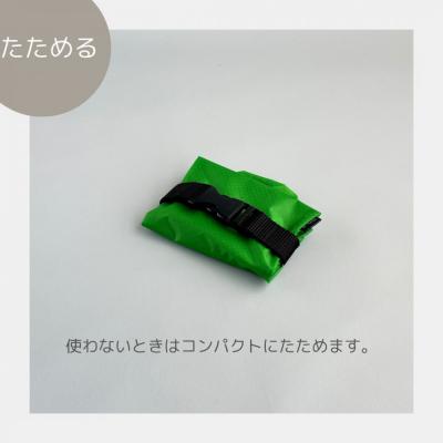 ふるさと納税 名古屋市 【緑】外付け折りたたみ傘ケース 傘ホルダー　折りたたみ傘カバー |  | 03