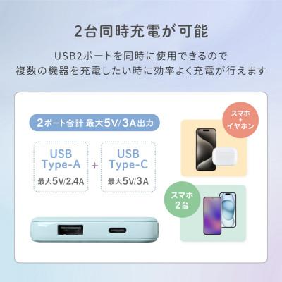 ふるさと納税 海老名市 (オウルテック) 軽量110g 5000mAh 小型軽量モバイルバッテリー ミストグレー |  | 02
