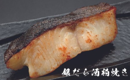 西京漬け 漬け魚 漬魚 3種 6枚 銀だら 鮭 酒粕漬け サバ 糀漬け 焼き魚 お魚 食品 サーモン サケ サバ 冷凍 個包装 贈答 おかず 漬魚 静岡県 藤枝市 ( 人気西京漬け ふるさと納税西京漬