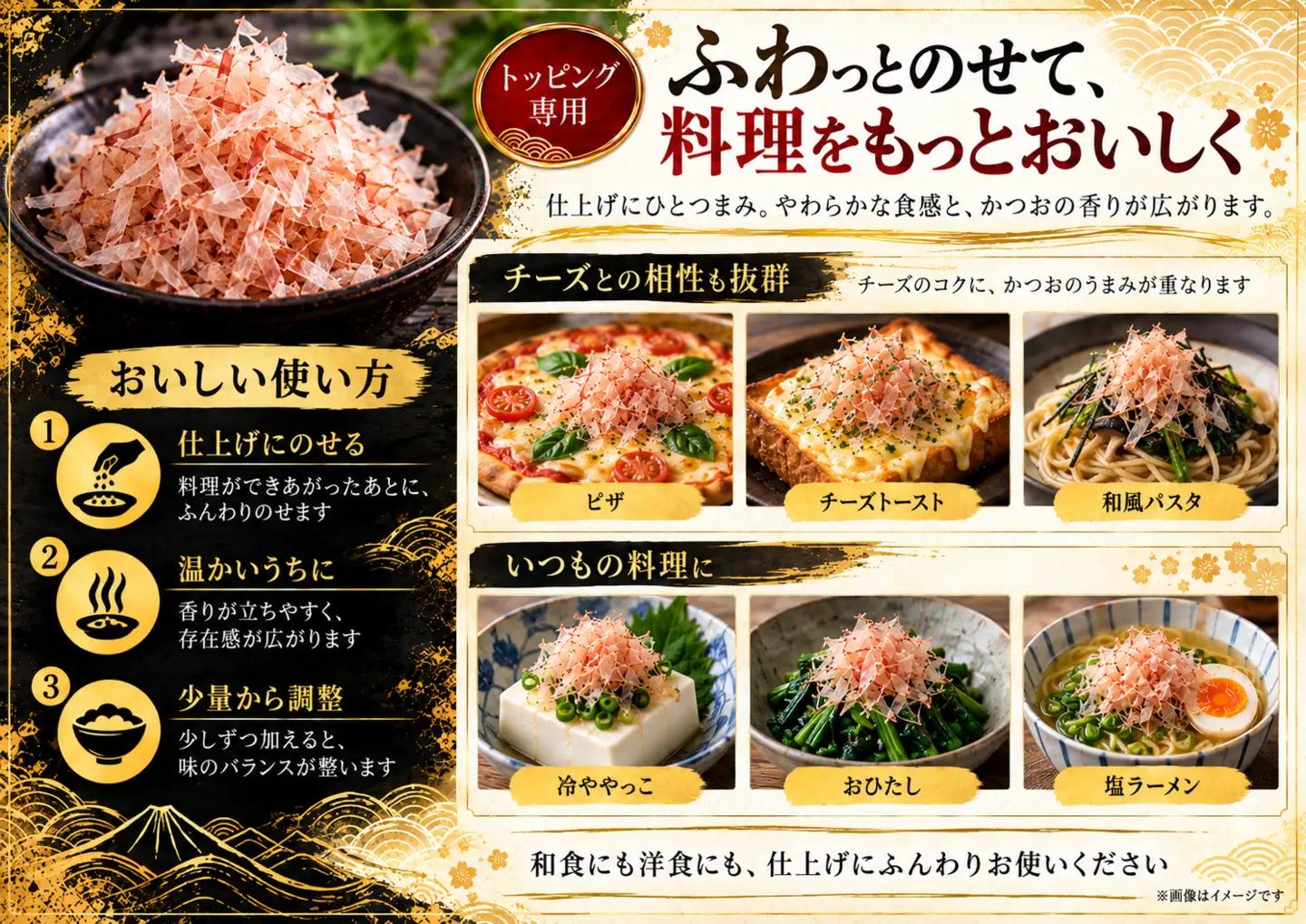 かつお ソフト削り 30g 14袋 セット かつお 