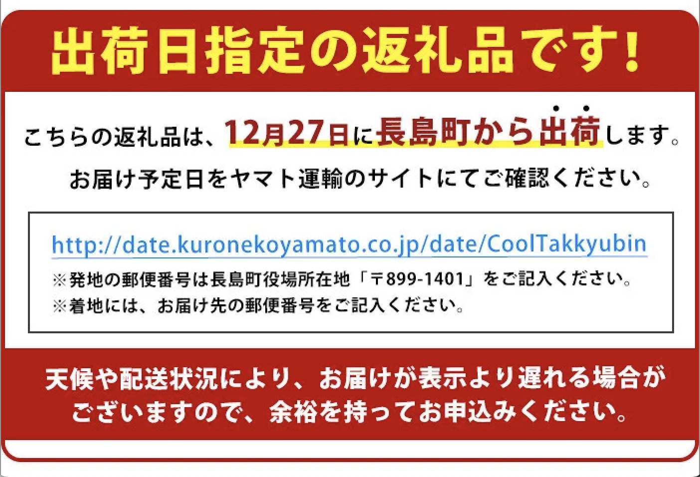 ＜2024年12月27日発送予定＞ボンタンぶりまるごと一本(内臓処理済) ぶり 柵 刺身 ブリ 切り身 鰤 1本 鮮魚 下処理済み 鮮魚 1匹 刺身 ぶりしゃぶ ぶりかま 【鶴長水産】_turu-60