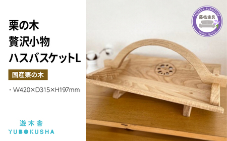 小物入れ 収納 おしゃれ 木製 バスケット 家具 家具