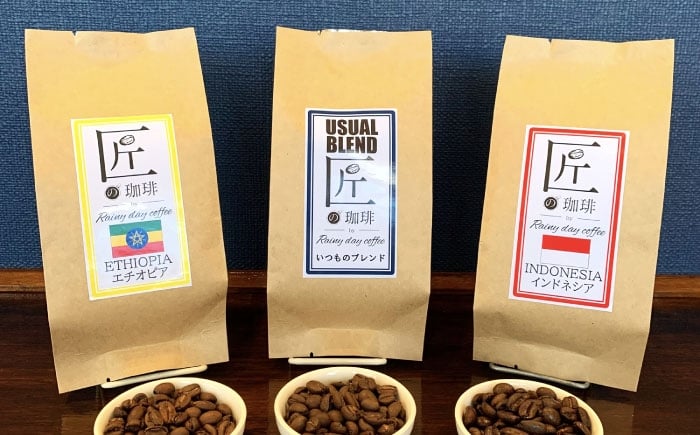 珈琲 コーヒー ブレンド コーヒー豆 コーヒー粉 こーひー 珈琲 豆 粉 本格 飲料 深煎り 中浅煎り ブレンド 飲み比べセット