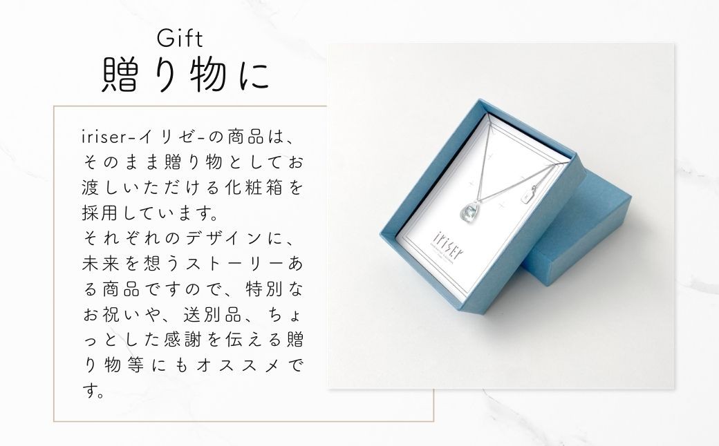 iriser (イリゼ) shizuku 選べる種類 ネックレス / ピアス / イヤリング アクセサリー ガラスアクセサリー