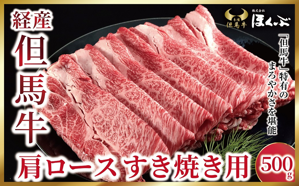 経産牛でしか味わえない、やさしいまろやかさをご堪能いただけるお肉