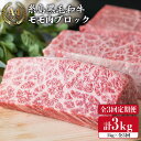 【ふるさと納税】【全3回定期便】【ローストビーフ用】1kg A4ランク 糸島黒毛和牛 モモ肉ブロック《糸島》【糸島ミートデリ工房】[ACA139] 87000円