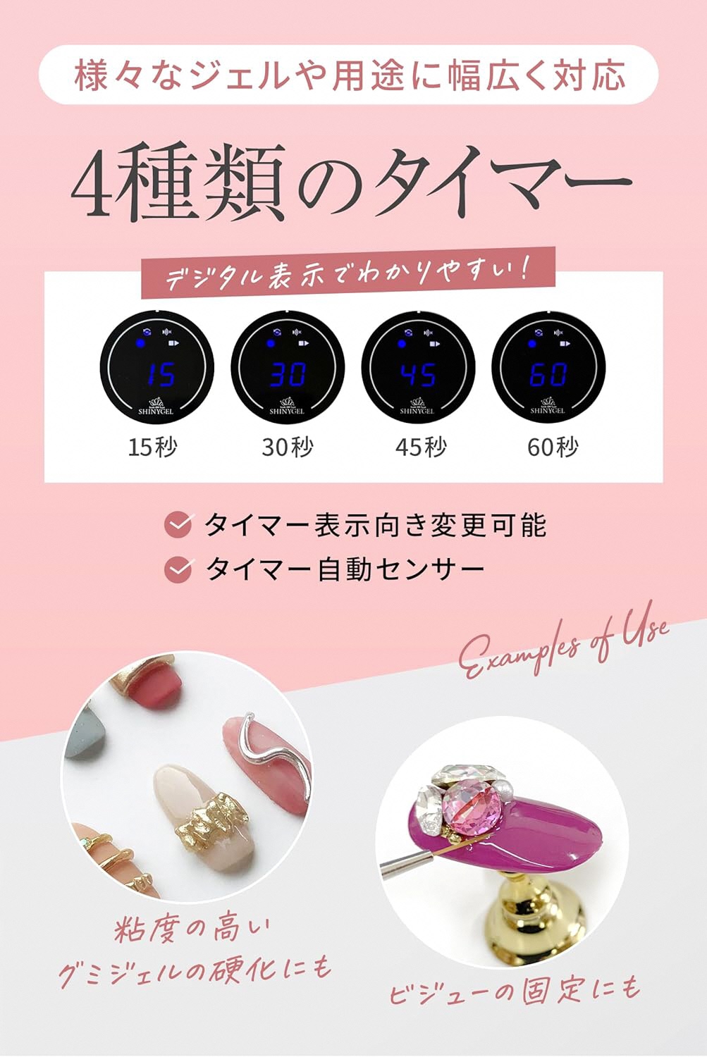 シャイニージェル 18WLEDランプ ネイルライト LEDライト UVなし SHINYGEL ｜ネイル用品 ネイルライト ジェルネイルライト LED ネイルランプ ネイル 道具 ジェルネイルセルフ シ