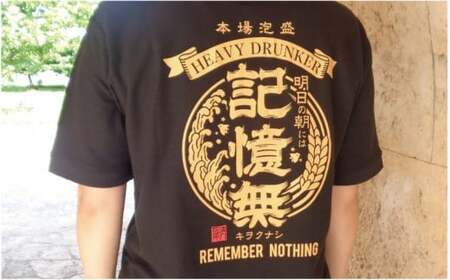 【海人工房】記憶無TシャツMサイズ×ホワイト