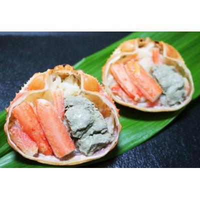 ふるさと納税 鴨川市 【金高水産】簡単便利!『本ずわいガニ甲羅盛り』90g×3個　[SF0010-0363] |  | 01