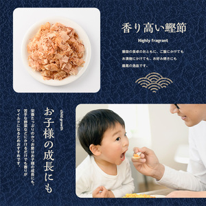 訳あり･業務用 荒節 花かつお 500g×2袋 カネニニシ IB056-014 鰹節 かつお節