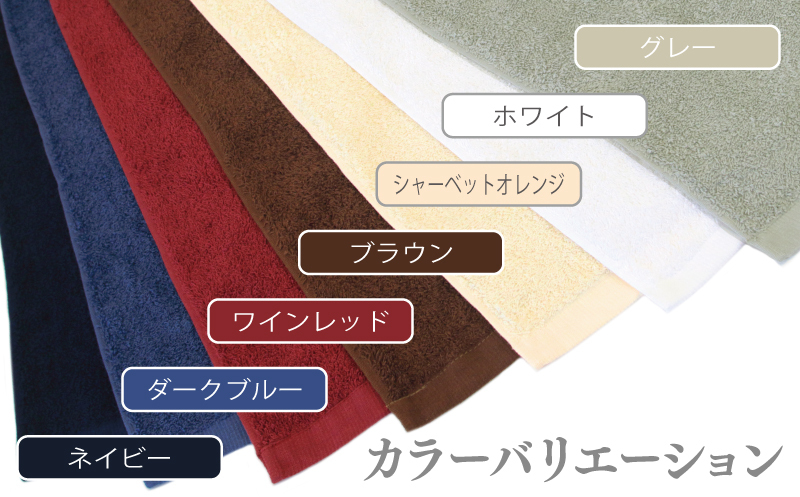 【ホテル基準】吸水性バツグン！ フェイスタオル 6枚 (ネイビー)  泉州タオル 010B1699_イメージ4
