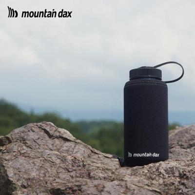ふるさと納税 羽咋市 mountain dax(マウンテンダックス) ボトルカバー 1.0L DA-530-2105