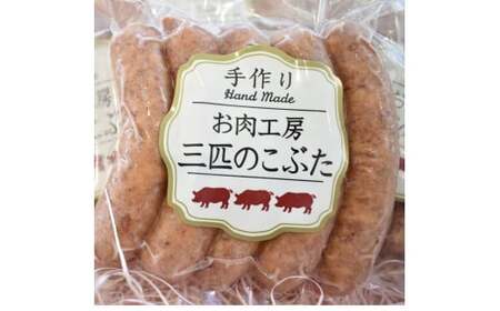 ウインナー 4種 セット 茨城県産銘柄豚 4種のウインナーセット(300g×4種 計1.2kg) ソーセージ