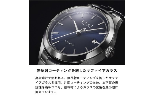 【シルバー×ホワイト （AT-38SVWH1）】 プレミアムシリーズ オートマティック ＆ ステンレスリンクブレスレット