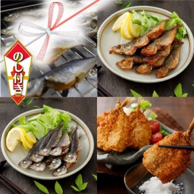 【のし付き】豆アジ三昧セット お歳暮にも 旬の時期の豆アジを揚げちゃいました！４種の味を楽しめる！