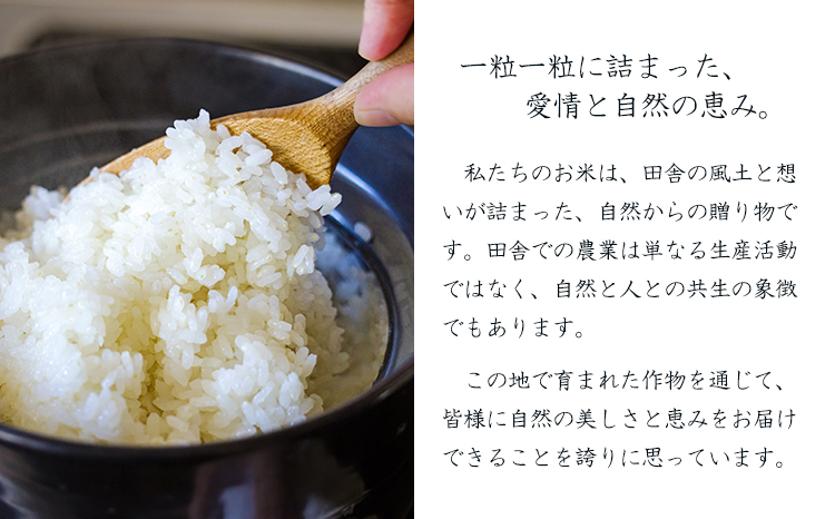 【数量限定】新米 令和７年産 農薬・化学肥料不使用 「陽の光穂（ひのひかり）」3kg(1kg×3p) 　TF0803-P00075